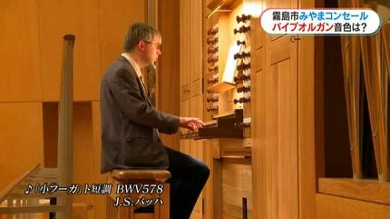 みやまコンセール・パイプオルガン 15トン7.5mを2か月半かけて