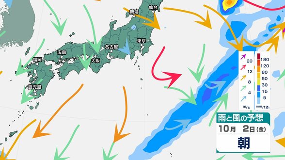【週間天気】10月2日(金)頃に北日本で大荒れのおそれ…3日(土)の晴れ間のあと4日(日)〜6日(火)は広範囲で天気が崩れる予報 【雨と風のシミュレーション】 | 富山のニュース|天気・防災|チューリップテレビ