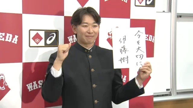 早大の即戦力右腕・伊藤樹は楽天2位指名「僕の人生の一つのゴール」地元東北の地で目指すは「15年以上活躍して200勝」【ドラフト会議】|TBS NEWS DIG