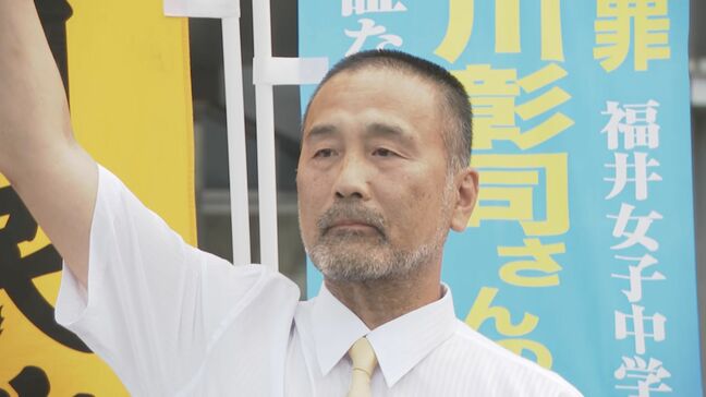 裁判長「大変申し訳ありませんでした」検察は“不誠実で罪深い不正” 39年前の福井女子中学生殺害事件 7年服役の前川彰司さん(60)に再審無罪|TBS NEWS DIG