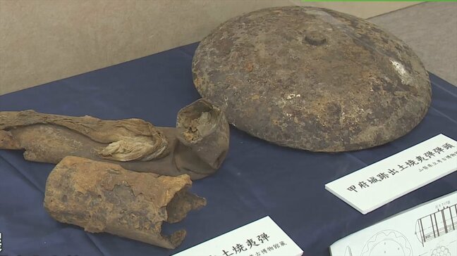 戦死した学生が家族にあてた手紙や焼夷弾の残骸　戦争に関する資料およそ30点が展示　山梨・甲州市|TBS NEWS DIG