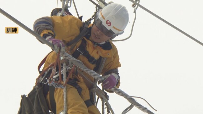 送電線が損傷したら?地上20メートルで命懸けの空中作業 電気を守る「ラインマン」が事故想定訓練 富山|TBS NEWS DIG