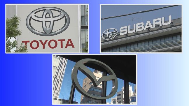 自動車各社の6月の販売実績　関税影響の駆け込み需要鈍化か|TBS NEWS DIG