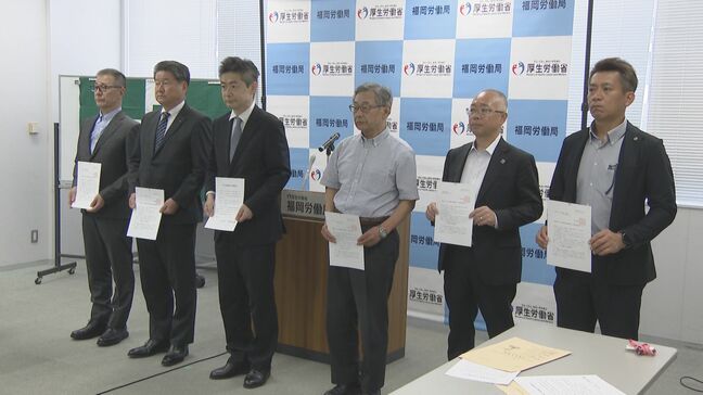 建設現場の死亡事故が多発　今年の死者は”半年で去年１年間と同数”「非常事態宣言」発令　福岡|TBS NEWS DIG