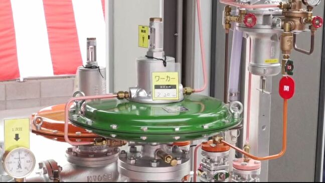 金沢エナジーが隣の石川・野々市市でも都市ガスを本格供給 新たな供給拠点を整備|TBS NEWS DIG