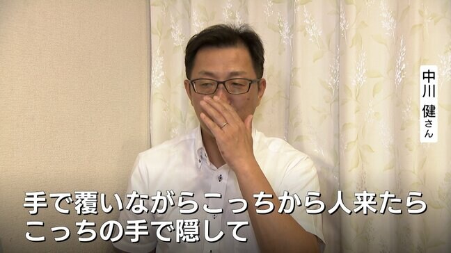 【見た目問題】「“普通”に憧れ続けた」口唇口蓋裂の52歳男性 口元隠した過去を乗り越えて 「中身が好き」と言える妻と掴んだ幸せ 富山|TBS NEWS DIG