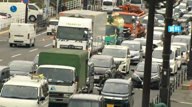 鹿児島市の渋滞解消に向けた協議会 バイパス整備や時差出勤など計画試案を提示 5月にパブリックコメントで意見募集|TBS NEWS DIG
