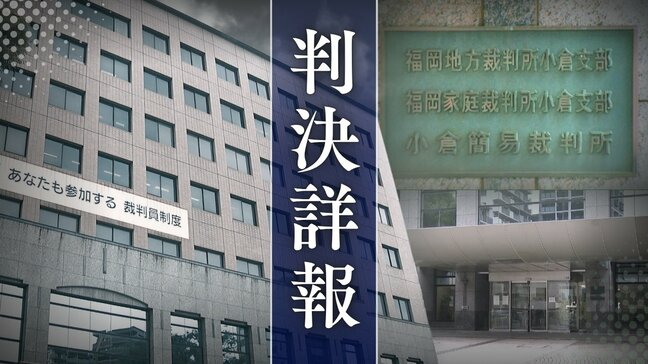 【全貌】小学生の児童に「ちゃんと見せてみ いま撮れ」 10代後半の女性に「交際相手・家族・インターネットに拡散する」 脅迫と支配で裸の映像を送信させた30歳男【判決詳報・前編】|TBS NEWS DIG