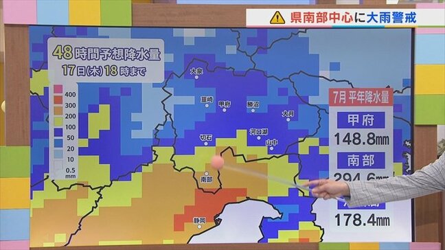 16日以降県の南部を中心に大雨に警戒を ひと月分以上の雨が降るおそれも 土砂災害に引き続き注意を 米津龍一気象予報士が解説 山梨|TBS NEWS DIG