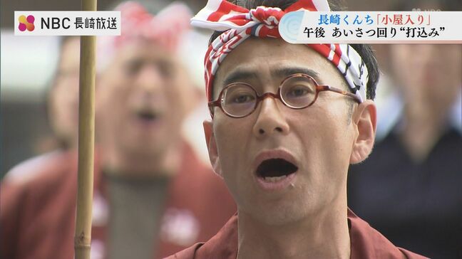 【長崎くんち】「立派に務めたい」小屋入りで厳しい稽古がスタート！6つの踊町が諏訪神社で無事奉納を祈願|TBS NEWS DIG