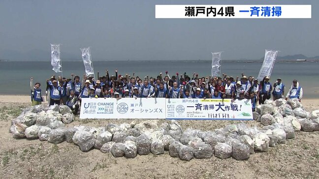 「素晴らしい海を取り戻せそう」広島・岡山・香川・愛媛の瀨戸内4県が一斉清掃大作戦|TBS NEWS DIG