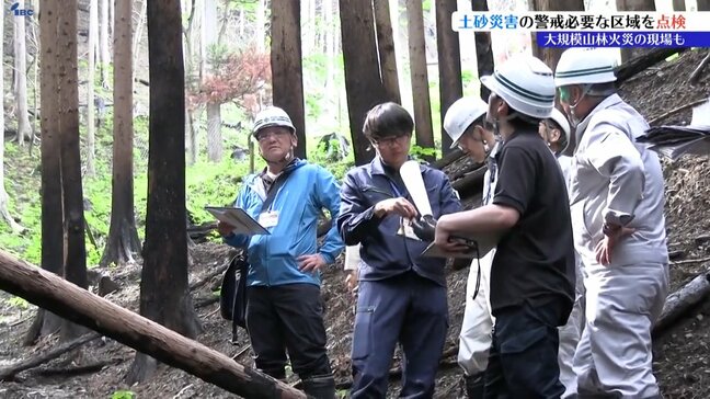 「土砂災害防止月間」に合わせ、岩手県が山林火災被災地で土砂災害警戒パトロール　大船渡市|TBS NEWS DIG