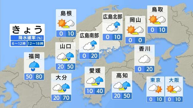 【きょう6/2(月)広島天気】天気下り坂　午後は一部でパラッと雨が落ちてくる所も　夜遅くからあす朝は広く本降りの雨に|TBS NEWS DIG