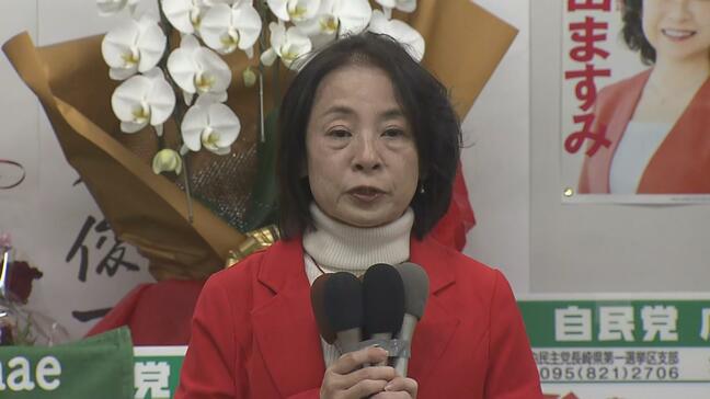 【速報】自民・浅田眞澄美氏が比例復活で当選確実に|TBS NEWS DIG