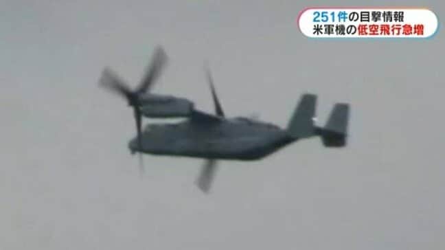 夜の住宅街に響く低音…米軍機などの低空飛行目撃情報、昨年度は251件　奄美市は3.7倍に急増　鹿児島県内|TBS NEWS DIG
