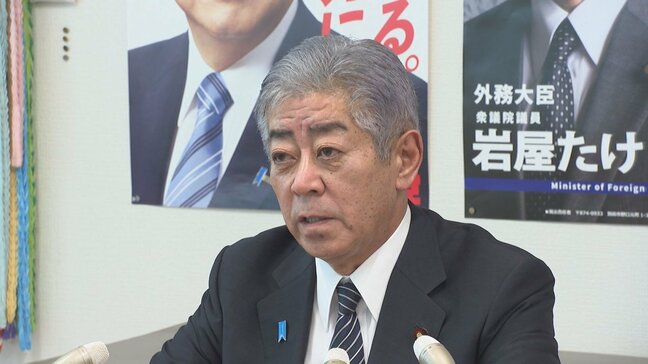 岩屋外務大臣 自民党総裁選について「政治改革進め 排外主義、右派ポピュリズムとは一線を」　大分|TBS NEWS DIG