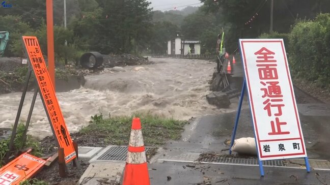台風5号 岩手県内の影響まとめ|TBS NEWS DIG
