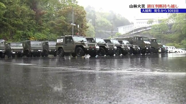 まとまった雨降るも「鎮圧」判断持ち越し 大槌町山林火災10日目 岩手|TBS NEWS DIG