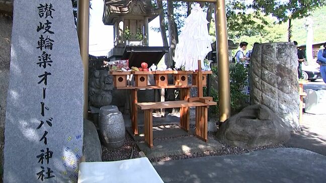 バイク好きのカフェオーナーが建てた「オートバイ神社」ライダーの安全を願い祈願祭【香川】|TBS NEWS DIG