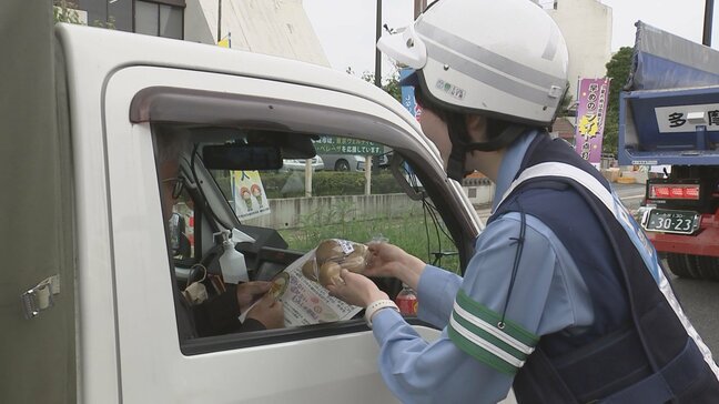 飲酒運転根絶へ！ドライバーに「野菜」配布『や』らない『さ』せない『い』んしゅ運転　警視庁|TBS NEWS DIG