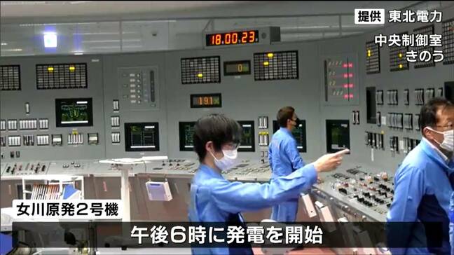「東日本大震災の被災地で初」女川原子力発電所2号機発電を開始 機器トラブル後再発防止策を講じる 宮城|TBS NEWS DIG