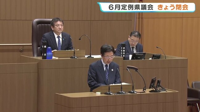 物価高対策に11億円追加　補正予算は総額194億円に　6月熊本県議会|TBS NEWS DIG