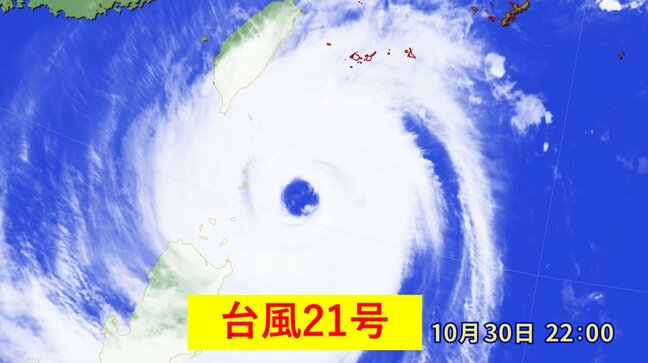 【台風21号】猛烈な勢力へ…週末に温帯低気圧に変わる予想も九州付近へ「急カーブ」 連休初日は西～東日本で警報級大雨のおそれ|TBS NEWS DIG