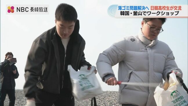 日本の島に大量の海ごみ解決の道は？日韓の高校生が釜山で交流　長崎県がワークショップ主催|TBS NEWS DIG