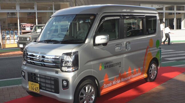 軽乗用車を改造した車いす移動車　静岡の公益財団法人が12の福祉施設に寄贈　障害者や高齢者に対する福祉の向上が目的　山梨|TBS NEWS DIG