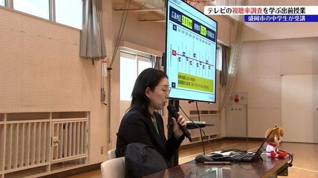 中学生がテレビの視聴率調査を例に、データを正しく読み取る力を身につける出前授業　岩手|TBS NEWS DIG