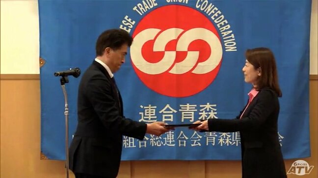 「連合青森」が“夏の参議院選挙”青森県選挙区に立候補を予定の立憲民主党の新人・福士珠美 氏に推薦状【参議院選挙2025】|TBS NEWS DIG