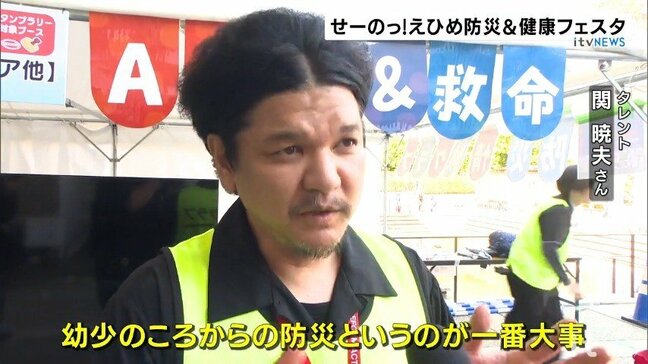 関暁夫さんによるAED講習も せーっの!えひめ防災&健康フェスタ  愛媛・松山市 |TBS NEWS DIG