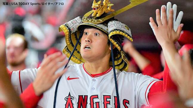 大谷翔平、メジャー最速40号！2年ぶり2度目の大台到達、右手と指の痙攣で緊急降板後にキング独走の豪快弾　エ軍は逆転負け|TBS NEWS DIG