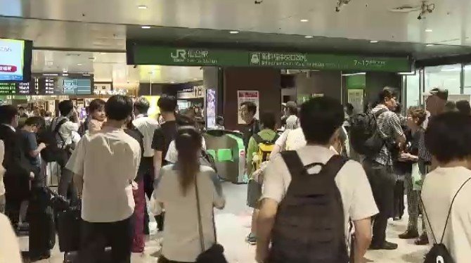 「誤作動の可能性低く何らかの異常を検知か」24日に東北新幹線が非常ブレーキで3時間ストップ JR東日本が原因調査中 5万8000人に影響|TBS NEWS DIG