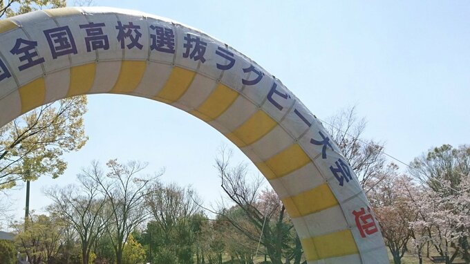 【高校ラグビー】全国の強豪集まる選抜大会　桐蔭学園、東福岡、大阪桐蔭、国学院栃木　１回戦から激戦必至の組み合わせ　今シーズンの主役はどの高校に|TBS NEWS DIG