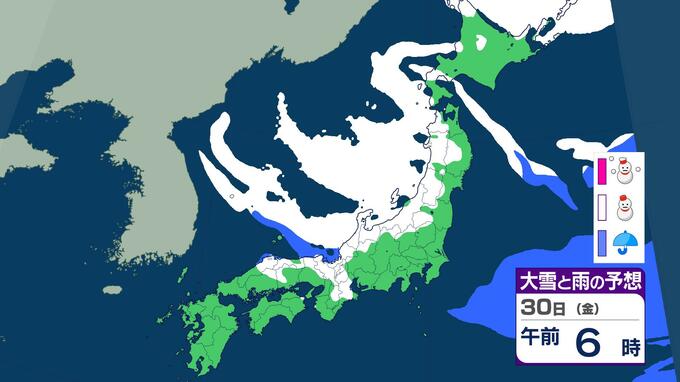 【大雪情報】愛知平地でも7センチ予想　JPCZ日本海に形成「警報級大雪」のおそれ　ピークは29日夜遅くから30日　通勤通学直撃か　雨雪シミュレーション|TBS NEWS DIG