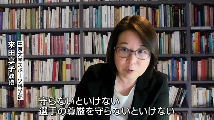 「性は高度なプライバシーなのに、多くが誹謗中傷のように語っている」オリンピック女子ボクシング性別問題の論点...ＩＯＣとボクシング協会の対立も背景か|TBS NEWS DIG