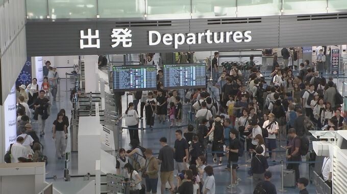お盆の空の便の利用客　国際線はコロナ以降の増加止まるもハワイ便など好調続く　国内線は台風の影響うけ旅客減も|TBS NEWS DIG