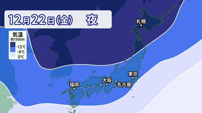 【気象情報】“今季最強”の寒波到来　一方で1月～3月は“暖冬”傾向だが…実は暖冬こそ大雪に警戒！？　|　名古屋・愛知・岐阜・三重のニュース【CBC news】 | CBC web