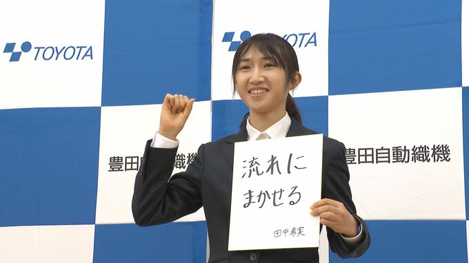 中距離女子93年ぶりの五輪入賞 田中希実選手(22)は豊田自動織機入社1年目 「母を超えていきたい」 背中は見えた？　|　名古屋・愛知・岐阜・三重のニュース【CBC news】 | CBC web