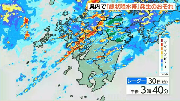 九州北部地方を中心に大雨 「線状降水帯」発生のおそれ 土砂災害の危険度高まる　厳重警戒を　|　大分のニュース｜OBS NEWS｜大分放送