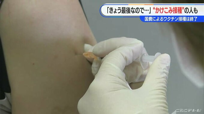 節目を迎えた新型コロナワクチン政策 公費負担の接種は終了　ワクチン後遺症は“ビタミンＤ”投与で改善！？【大石が聞く】　|　名古屋・愛知・岐阜・三重のニュース【CBC news】 | CBC web