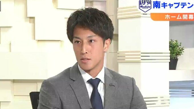 「すごくいいチームになってきている」ホーム開幕戦直前！サッカーJ2モンテディオ山形・南秀仁キャプテンに聞く！　|　山形のニュース│TUYテレビユー山形