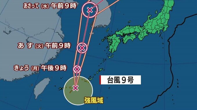 【台風情報】台風9号（ジョンダリ）が発生　今後の進路は？【雨と風のシミュレーション】　|　山梨のニュース | ＵＴＹテレビ山梨