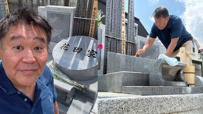 【 花田虎上 】　父の墓参りを報告「渋滞が嫌なのでバイクで」　自らタワシで墓石を磨く姿も「お盆の前に綺麗になって良かった」|TBS NEWS DIG