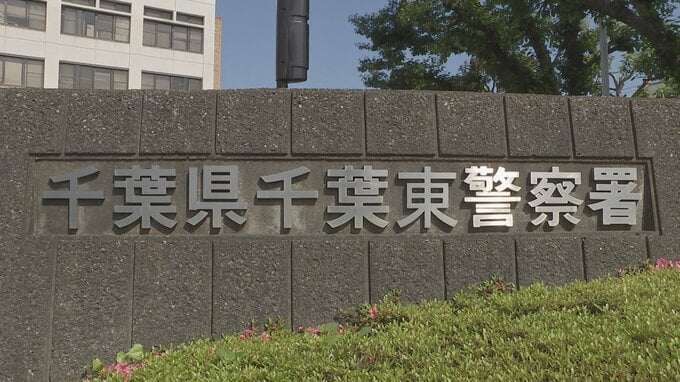 千葉市・若葉区のアパートで火事　成人男性とみられる1人が死亡|TBS NEWS DIG