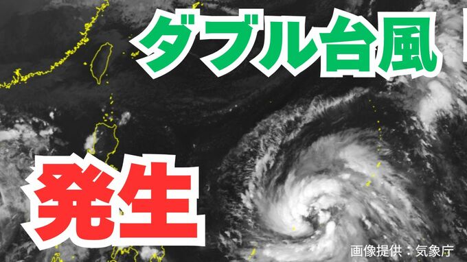【ダブル台風】台風25号（カルマエギ）に続き「熱帯低気圧＝台風のたまご」が「台風26号（フォンウォン）」に発達　雨風シミュレーション＆16日間天気予報【気象庁台風情報 6日午後11時40分更新】|TBS NEWS DIG