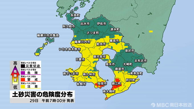 薩摩、大隅地方では29日夕方にかけて土砂災害に警戒　鹿児島　|　鹿児島のニュース｜MBC NEWS｜南日本放送
