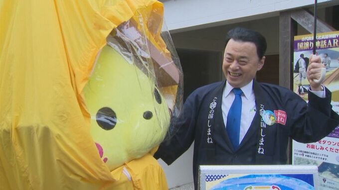 「車が1台もない状態が２か月続いた」日御碕観光応援キャンペーン　地区の要望に応え１か月前倒しスタート　|　BSSニュース | BSS山陰放送