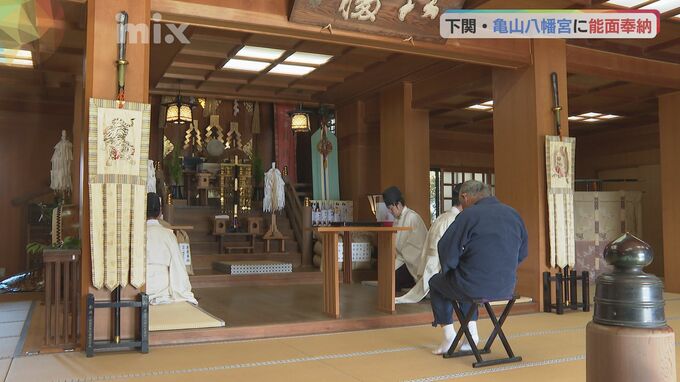 秀吉が朝鮮出兵の際に奉納したとされる神社　亀山八幡宮に能面奉納　|　山口のニュース・天気・防災｜tys NEWS｜ｔｙｓテレビ山口
